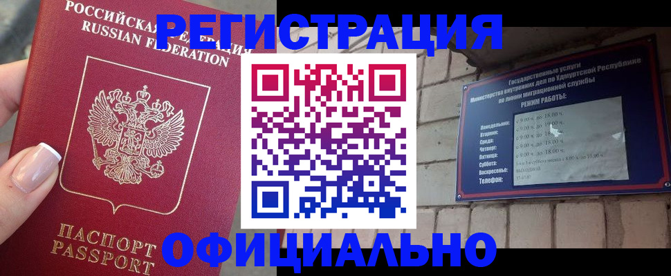 найти адрес прописки в Волгограде